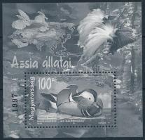 1999 Földrészek virágai III. - Ázsia feketenyomat blokk fekete sorszámmal (25.000)