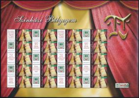 2011 Színházi bélyegem - Értékjelzés nélkül promóciós teljes ív