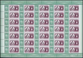 2017 Üzenet bélyegem X. - Belföld - Szent László teljes ív