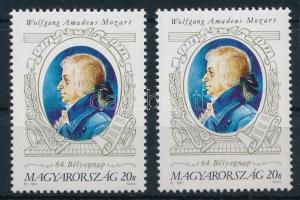 1991 Mozart 20Ft lefelé tolódott középrésszel / Mi 4159 with shifted middle part