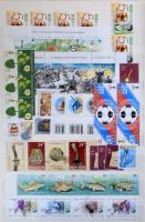 Magyarország feliratú, postázásra alkalmas bélyegek (névérték: 211.500), közte vonalkódos, Belföld, ...