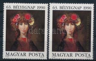 1990 Bélyegnap 8Ft arany színnyomat nélkül / Mi 4107 gold colour omitted