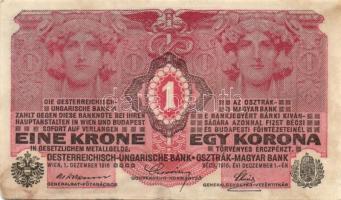 Ausztria/Osztrák-Magyar Bank 1916. 1K (7x) köztük egymás utáni sorszámúak T:II+(hajtatlanok)