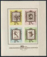 1962 Bélyegnap (35.) középen fogazatlan ajándék blokk (25.000)