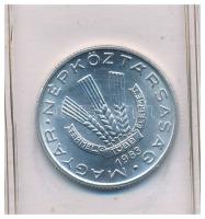 1983. 20f + 5Ft + 10Ft eredeti műbőr "FAO" tokban, tanúsítvánnyal T:UNC