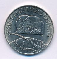 1980. 100Ft Ni "Szovjet-magyar közös űrrepülés" T:UNC,AU
Adamo EM61