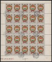 1958 Címer 2Ft 60 db hajtott teljes ív, 3 klf ívszéli jelzésekkel (20-20-20 ív) (135.000) / 60 x 2Ft...