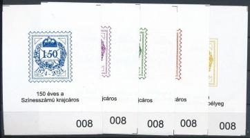 2025 150 éves a Színesszámú Krajcáros bélyeg emlékív garnitúra, azonos 008 sorszámmal