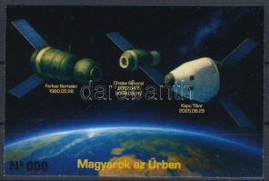 2025 Magyarok az űrben emlékív 000 sorszámmal