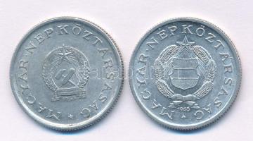 1950. 1Ft Al "Rákosi-címer" + 1965. 1Ft Al T:AU,XF Adamo F6.1, F6.2