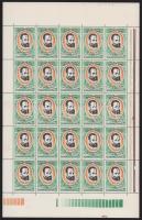 Románia 1975 Riccione bélyegkiállítás Mi 3291 25-ös teljes ív (Mi EUR 125.-)