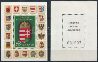 1990 A Magyar Köztársaság címere (I.) sima + ajándék blokk, hátoldalán "A Magyar Posta ajándéka" felirattal (36.500)