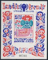 1979 Nemzetközi gyermekév - Mese (I.) vágott blokk (4.500)