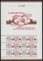 2017-2019 3 klf belföldi kisív