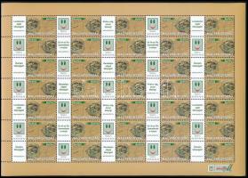 2008 Üzenet bélyegem promóciós teljes ív (Névérték: 9.450Ft)