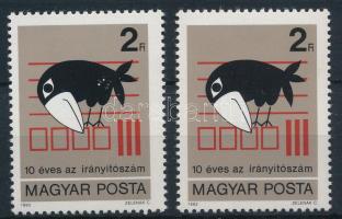 1983 Postai irányítószám-rendszer 2Ft fehér pöttyök a madár hasán + támpéldány