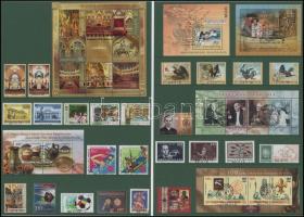 2012 Teljes évfolyam, a Magyar Posta kiadása