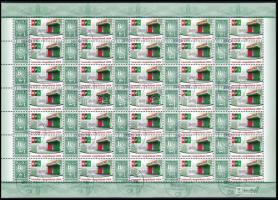 2014 Üzenet bélyegem csomagautomaták teljes ív (Névérték: 9.450Ft)