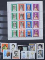 1967-1992 220 klf komplett kiadás + 6 teljes ív közte Műkorcsolya EB, A/4 berakóban