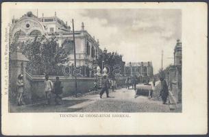 Tientsin Russian-Chinese bank