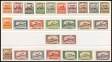 1919 Magyar Tanácsköztársaság (I.) sor minden értéke kármin és téglavörös színű felülnyomattal