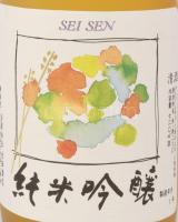 Sei Sen japán sake, bontatlan, díszdobozban, 15%, 0,72l