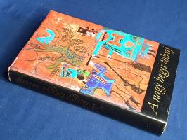 A nagy hegyi tolvaj. Magyar népballadák. Válogatta és a bevezetőt írta Ortutay Gyula. (Számozott.)
...