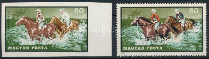 1971 Lósport 80f ívszéli fázisnyomat gumi nélküli papíron, piros és fekete színnyomat nélkül + támpéldány