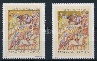 1971 Képes krónika 1Ft arany színnyomat nélkül + támpéldány (60.000) / missing gold colour print