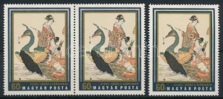 1971 Japán fametszetek 60ft ívszéli párban, a narancs színnyomat látványos elcsúszásával