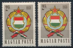 1958 Népköztársasági címer (II.) 2Ft elcsúszott színnyomat + támpéldány