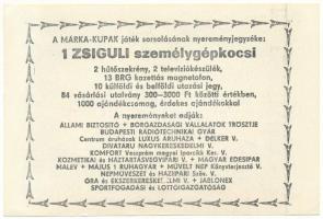 1981. "Márka Sorsjegy" a Borgazdasági Vállalatok Trösztje sorsjegye, III. sorozat, "E...