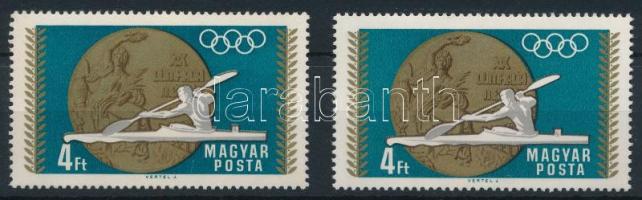 1969 Olimpiai érmesek 4Ft, eltolódott fekete színnyomat + támpéldány