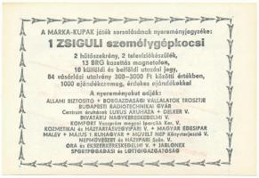 1981. "Márka Sorsjegy" a Borgazdasági Vállalatok Trösztje sorsjegye, III. sorozat, "E...