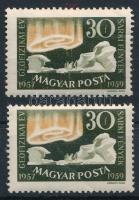 1959 Nemzetközi Geofizikai év 30f függőleges sárga csíkok a sarki fény alatt + támpéldány