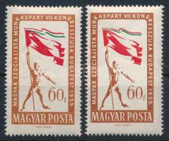 1959 MSZMP 60f a zászlóban a zöld szín eltolódott + támpéldány