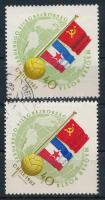 1962 Labdarúgó VB - Chile 40f "szélesebb zászlórúd" + támpéldány