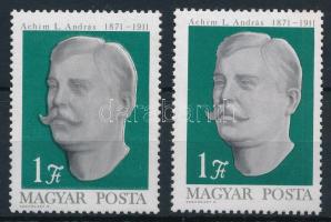 1971 Áchim L. András 1Ft bélyeg eltolódott fej (nyak, haj vonal, bajusz) + támpéldány