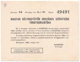 1962. MABÉOSZ (Magyar Bélyeggyűjtők Országos Szövetsége) tárgysorsjáték szelvény, 4Ft értékben, hátoldalon játéktervvel T:F