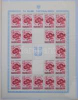 Német megszállás Szerbiában 1941-1943 Tétel több jó kiadással, magas katalógus értékű anyag, albumba...