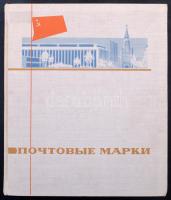 A4 méretű masszív berakó 14 lappal, újszerű állapotban