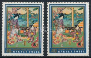 1971 Japán fametszetek 40f az arcok alig látszanak + támpéldány