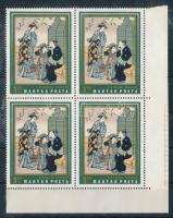 1971 Japán fametszetek 1,50Ft ívsarki négyestömb a 2. bélyegen alig látszódik "homok a földön"