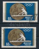 1969 Olimpiai érmesek Mexikó - 60f a fekete szín elcsúszásával + támpéldány