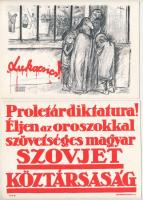 TANÁCSKÖZTÁRSASÁG - 8 db MODERN képeslap (Képzőművészeti Alap)