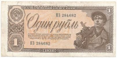 Szovjetunió 1938. 1R "K3 284682" T:F Soviet Union 1938. 1 Rouble "K3 284682" C:F Krause P#213
