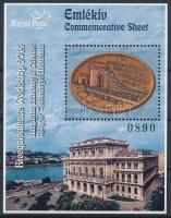 2014 Magyar Tudományos Akadémia emlékív (Nr. 0890)