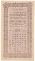 Kína 1922. 1$ "British-American Tobacco Company Ltd." T:XF hajtatlan, kis beszakadás
Chin...