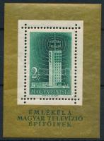 1958 Televízió blokk (20.000)