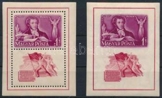 1949 Puskin blokkpár (9.000)